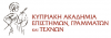 Cyprus Academy of Sciences, Letters, and Arts
